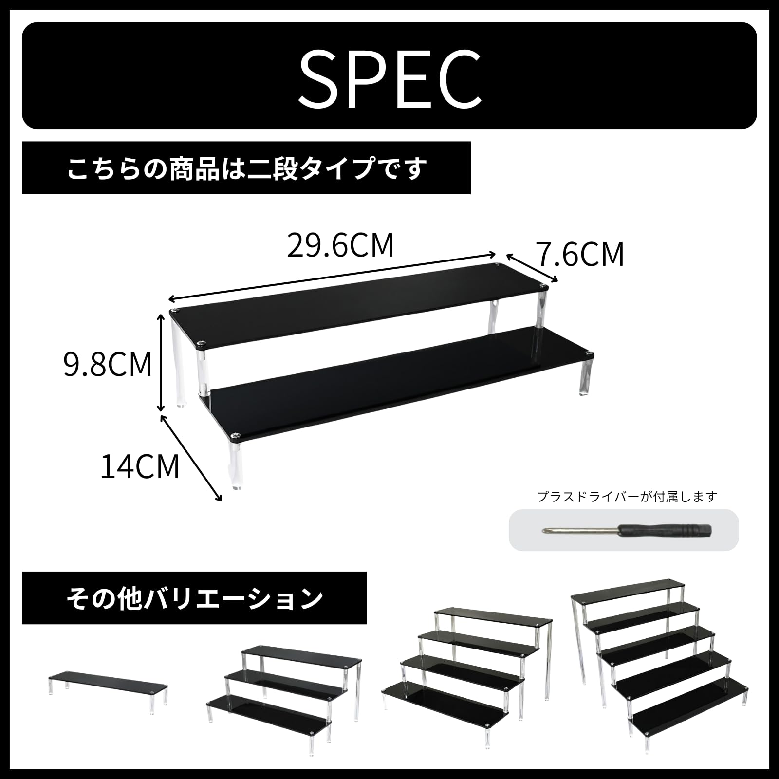 Amazon.co.jp: Rowaica ディスプレイスタンド アクリル ブラック 卓上